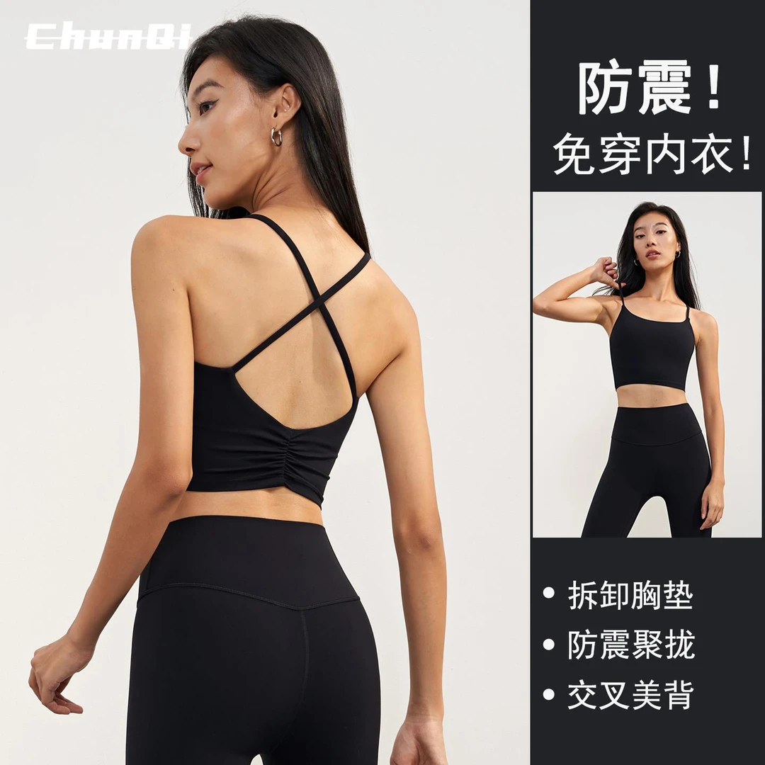 维多利亚交叉吊带运动内衣女美背外穿聚拢普拉提瑜伽背心健身文胸