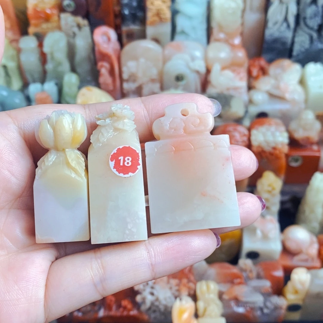 昌化石印石珍*手工篆刻