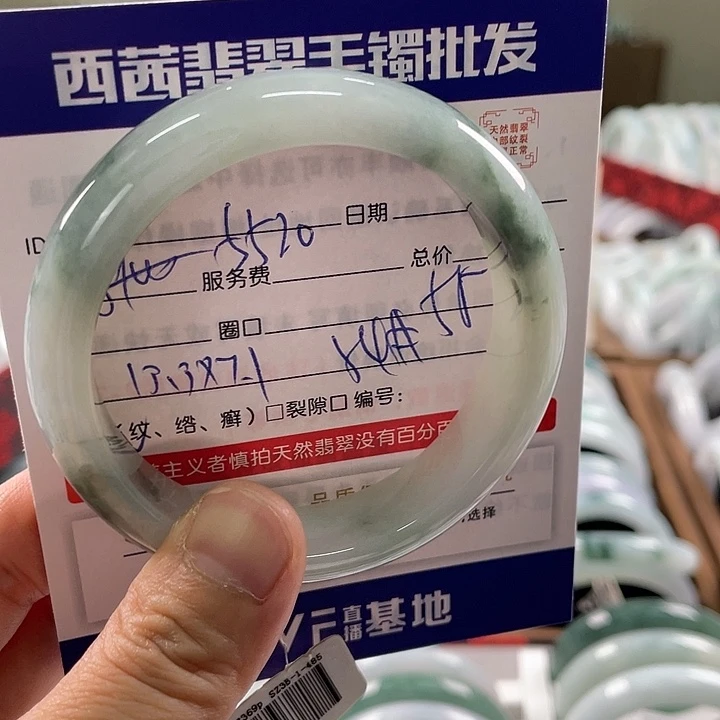 翡翠未镶嵌手镯89