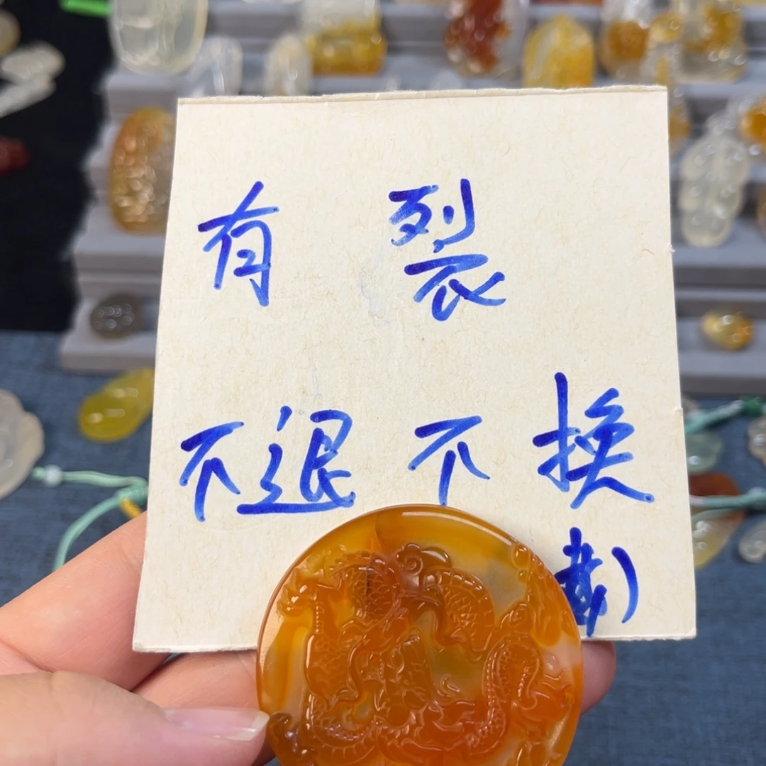 悦***悦玛瑙/玉髓未镶嵌颈饰