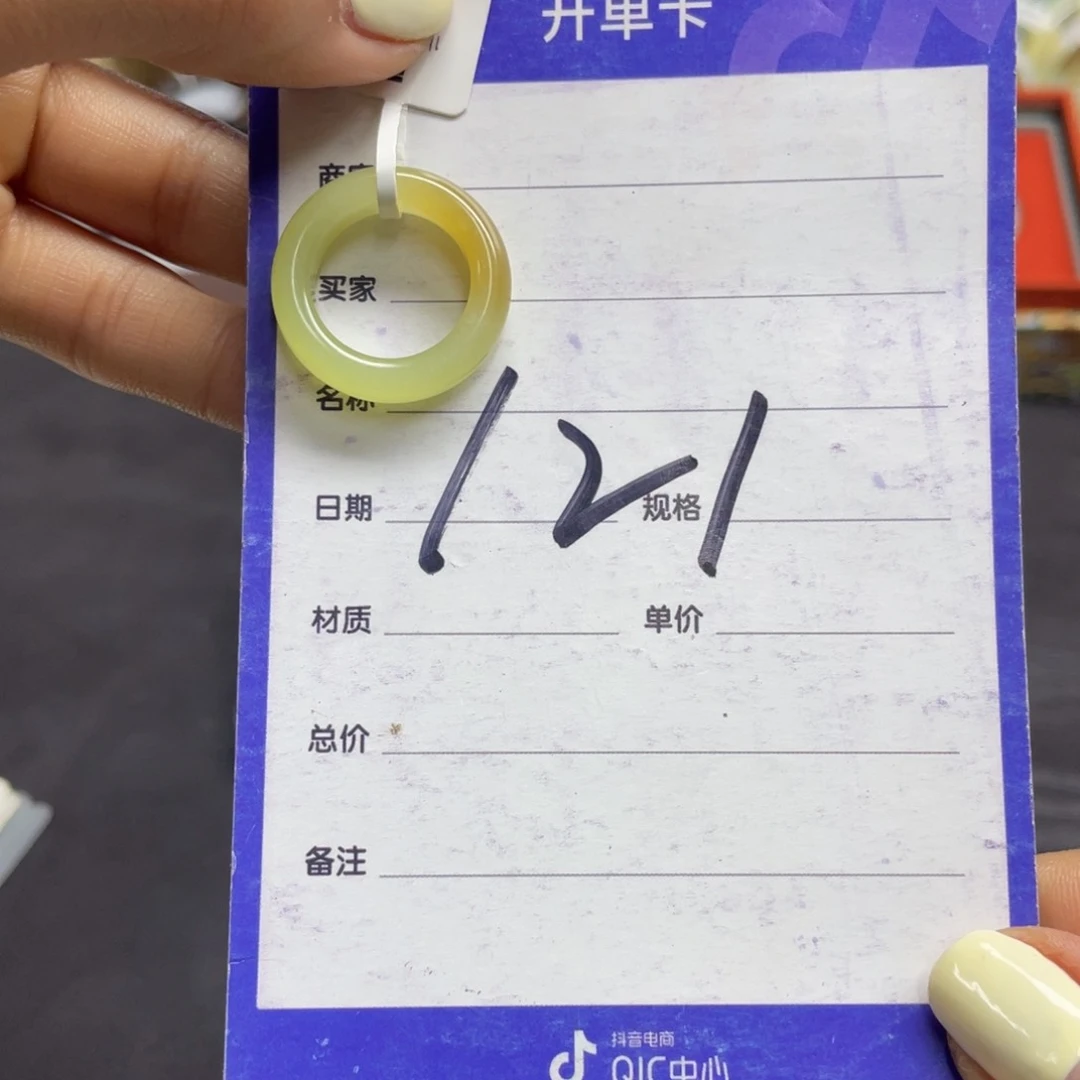 颈饰未镶嵌和田玉怡*