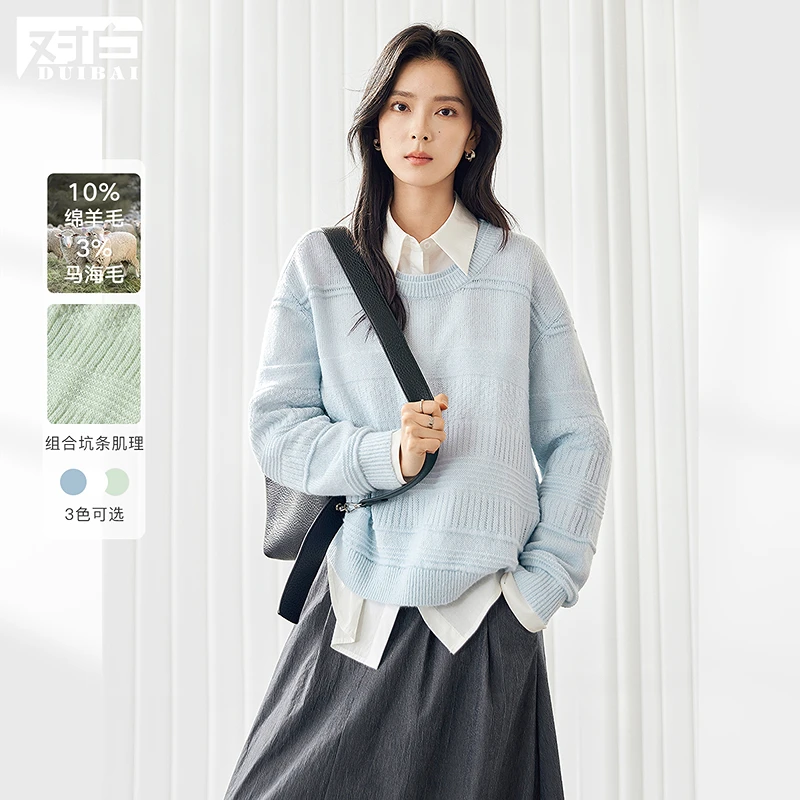 对白绵羊毛马海毛混纺圆领毛衣女2025秋新款宽松慵懒肌理感针织衫