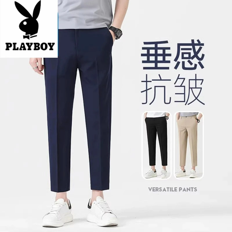 花花公子男士小西裤夏季薄款男裤垂感商务高端修身九分休闲裤春秋