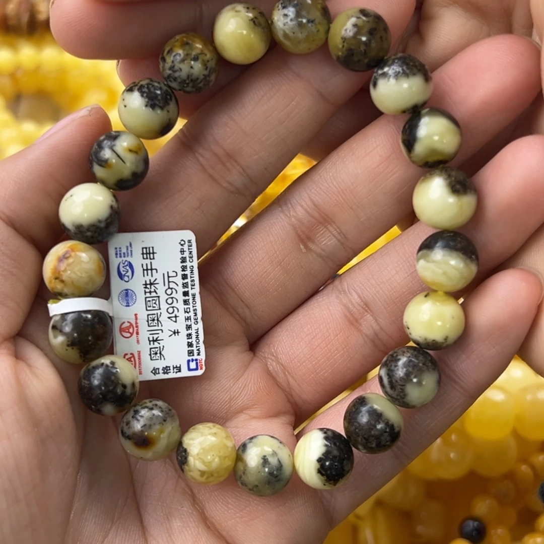 琥珀珠宝奇石未镶嵌