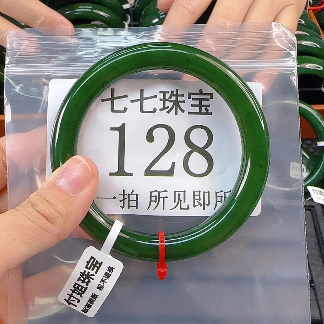 未镶嵌手镯和田玉无**虑手镯59 128