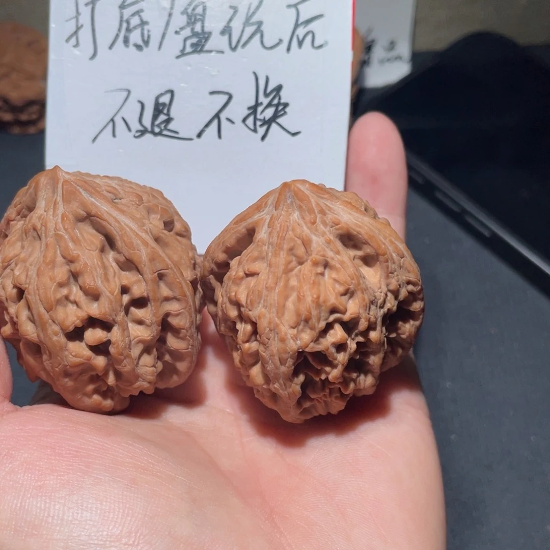 把件文玩核桃大沽石
