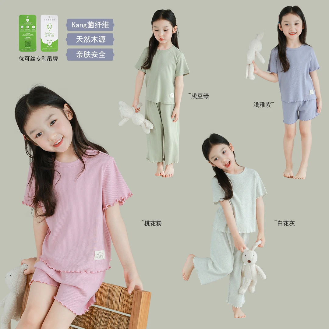 utouto大耳象女童纯色家居短裤套装长裤套装2024夏季2404173