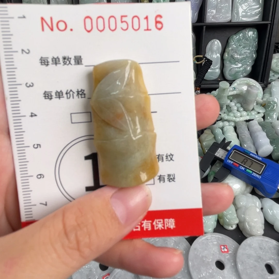 翡翠未镶嵌吊坠(不含链)微瑕