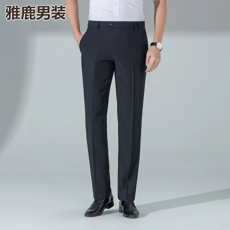 【免烫抗皱】雅鹿男装2025夏季薄款休闲直筒垂感裤子舒适休闲裤