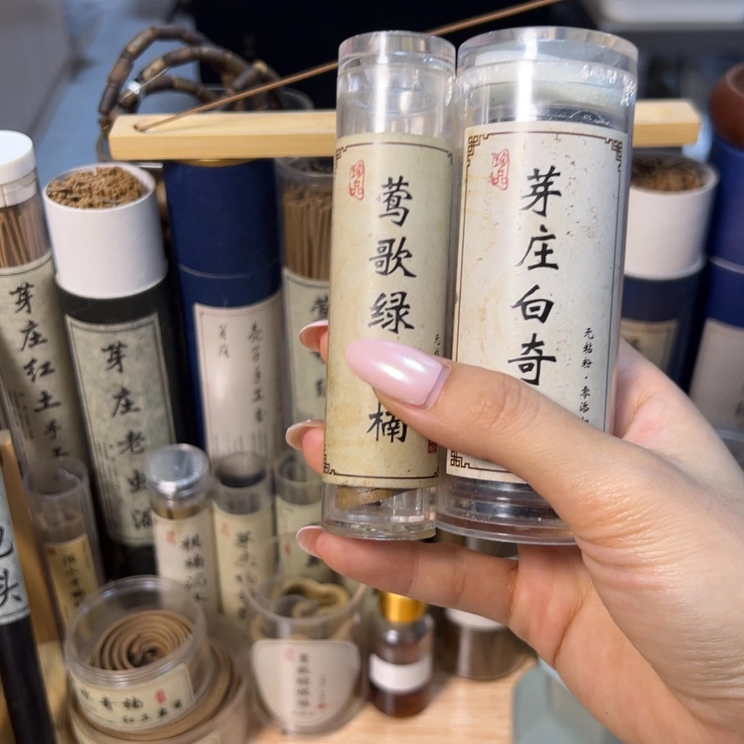 线香1莺歌绿1芽庄白棋