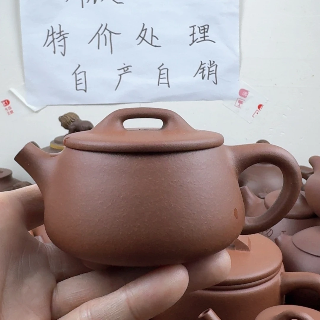 紫砂茶壶宽口石瓢180cc台西嫩底槽青微瑕