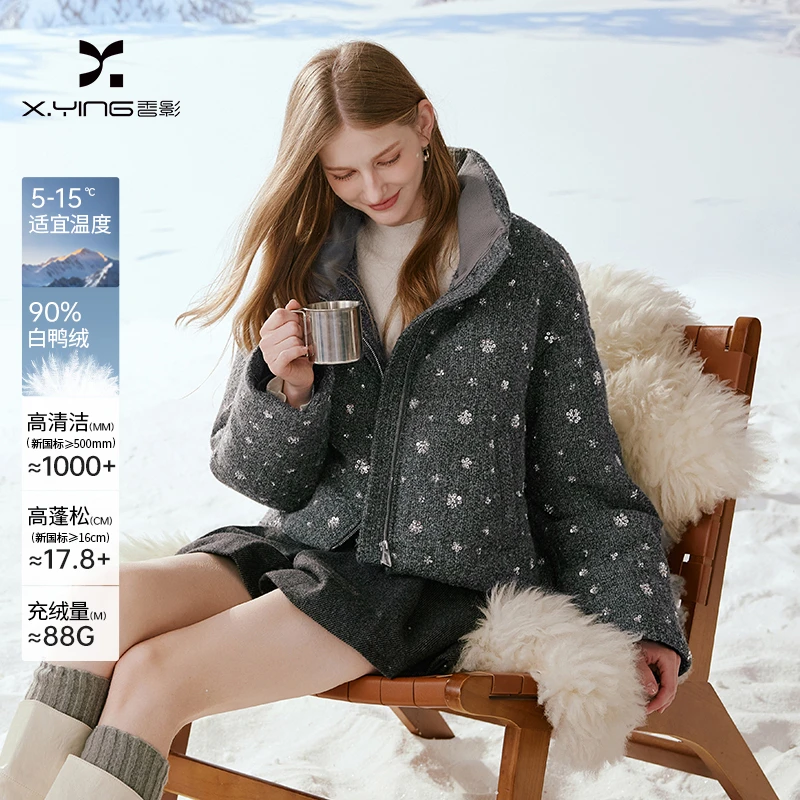 Y95W000羽绒服 香影立领轻薄羽绒服女冬季新款亮片90白鸭绒肌理感