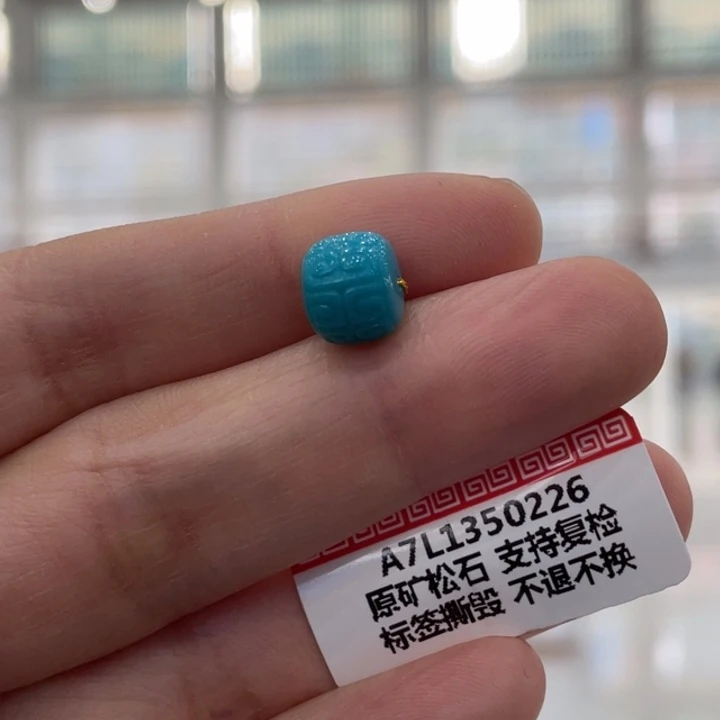 绿松石未镶嵌珠宝奇石8.5