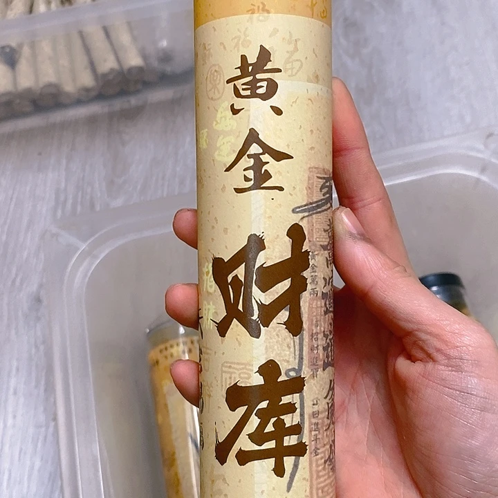 娜娜香舍专属闪购链接