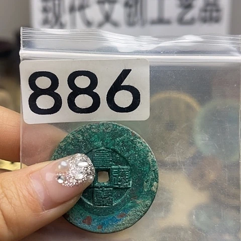 铜知****人现代文创工艺品现代花钱