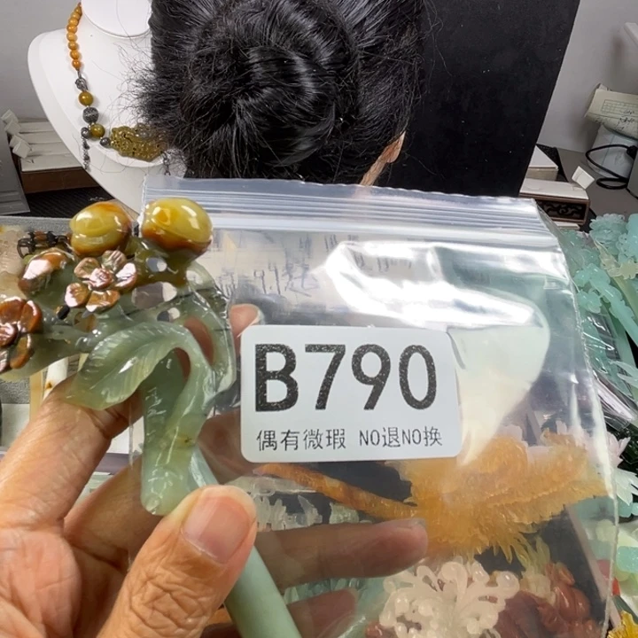未镶嵌岫玉发饰比****肉