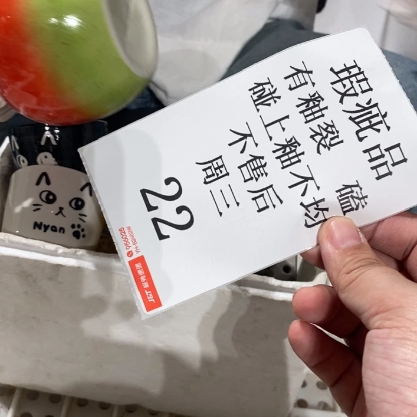【闪购商品】摆件花**界陶瓷摆件瑕疵特卖