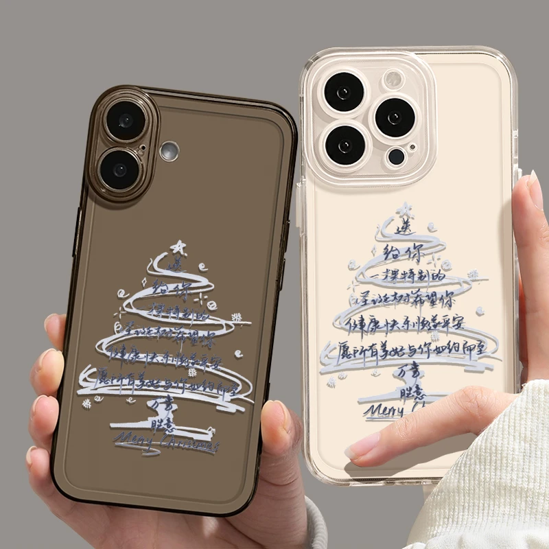 适用苹果17/华为pura80/小米17/vivo/oppo圣诞树简约创意手机壳