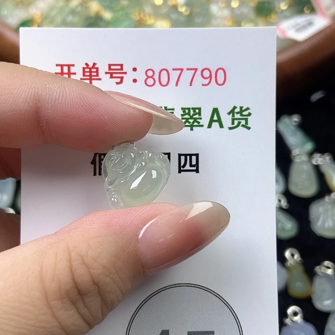 未镶嵌挂件翡翠天然