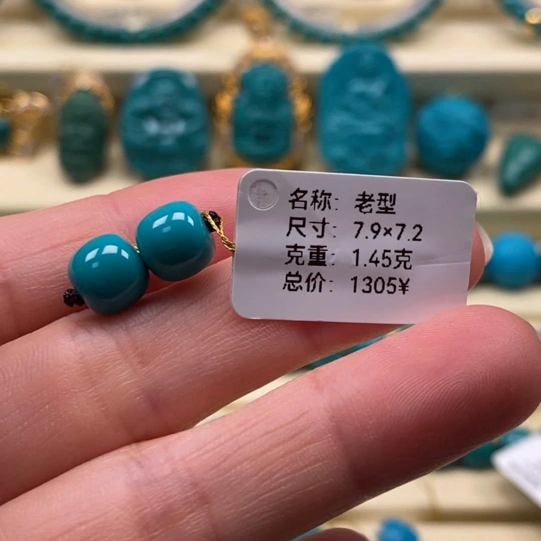 未镶嵌绿松石珠宝奇石华*