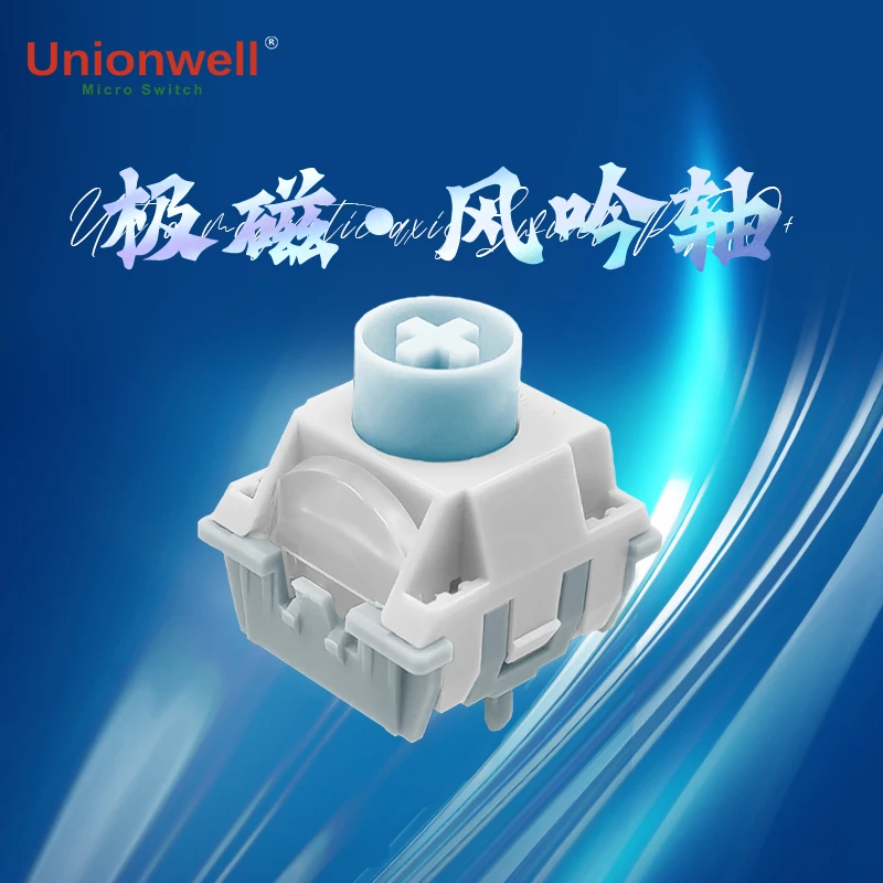 冠泰NZOGEAR联合研发极磁·风吟轴球窝悬浮抗偏压电竞游戏键盘磁轴