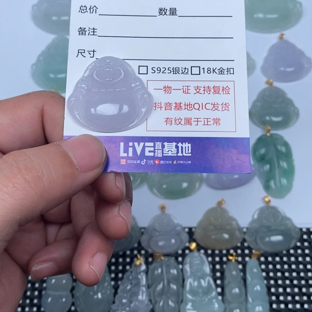 翡翠未镶嵌颈饰缅甸天然A货翡翠