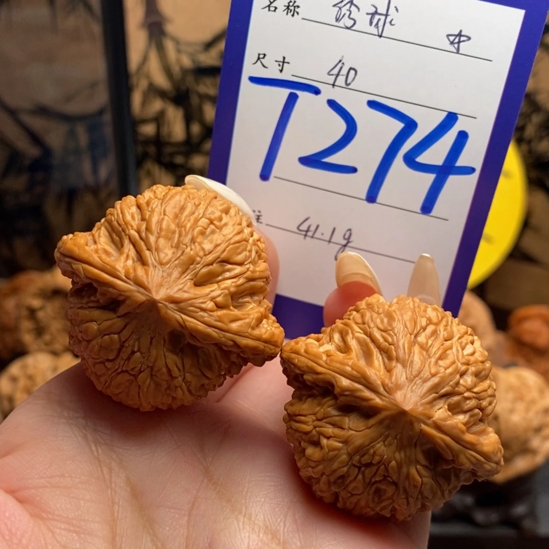 文玩核桃把件绣球40
