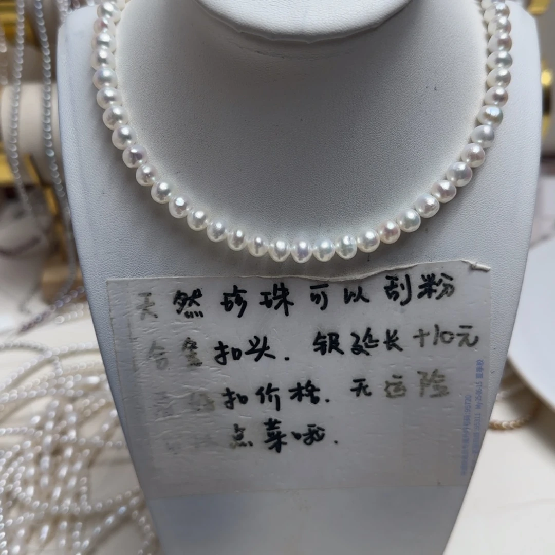 合金淡水珍珠颈饰