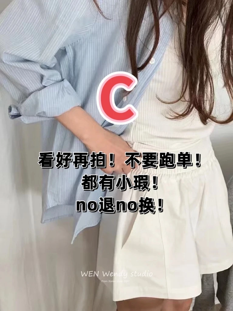 【C01~50】清仓女装衬衫@NO退NO换，默认瑕疵，不要跑单!介意慎拍！