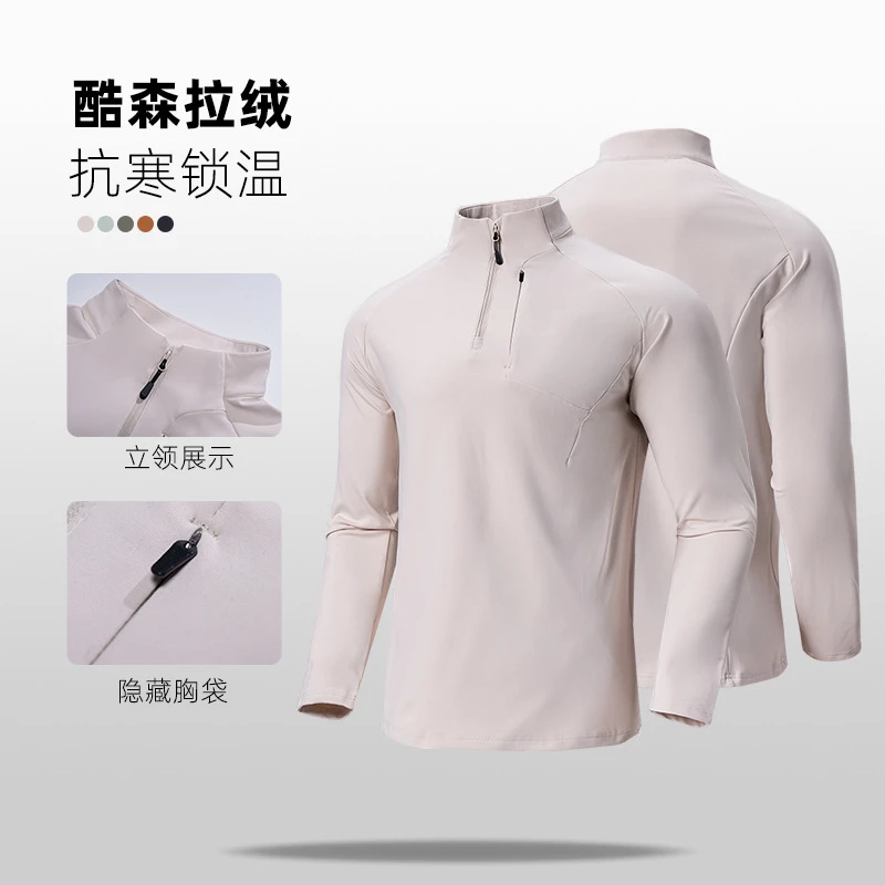 长袖半拉链鸟家商务男秋季新款时尚都市立领内搭上衣户外体恤休闲