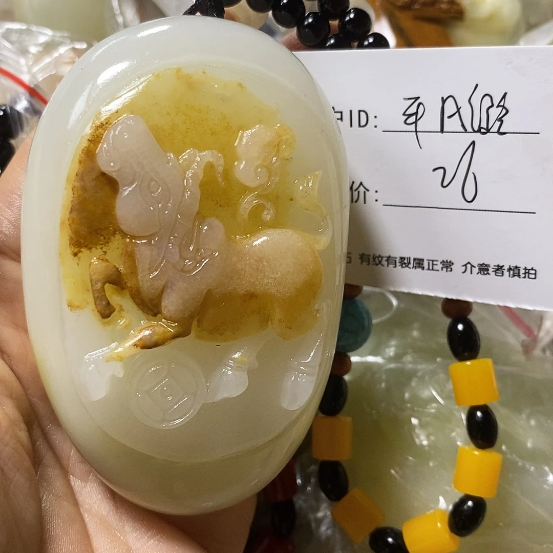 石材平**路古青石手把件