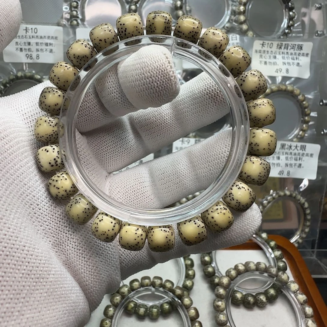 星月菩提手串卡10绿背河豚