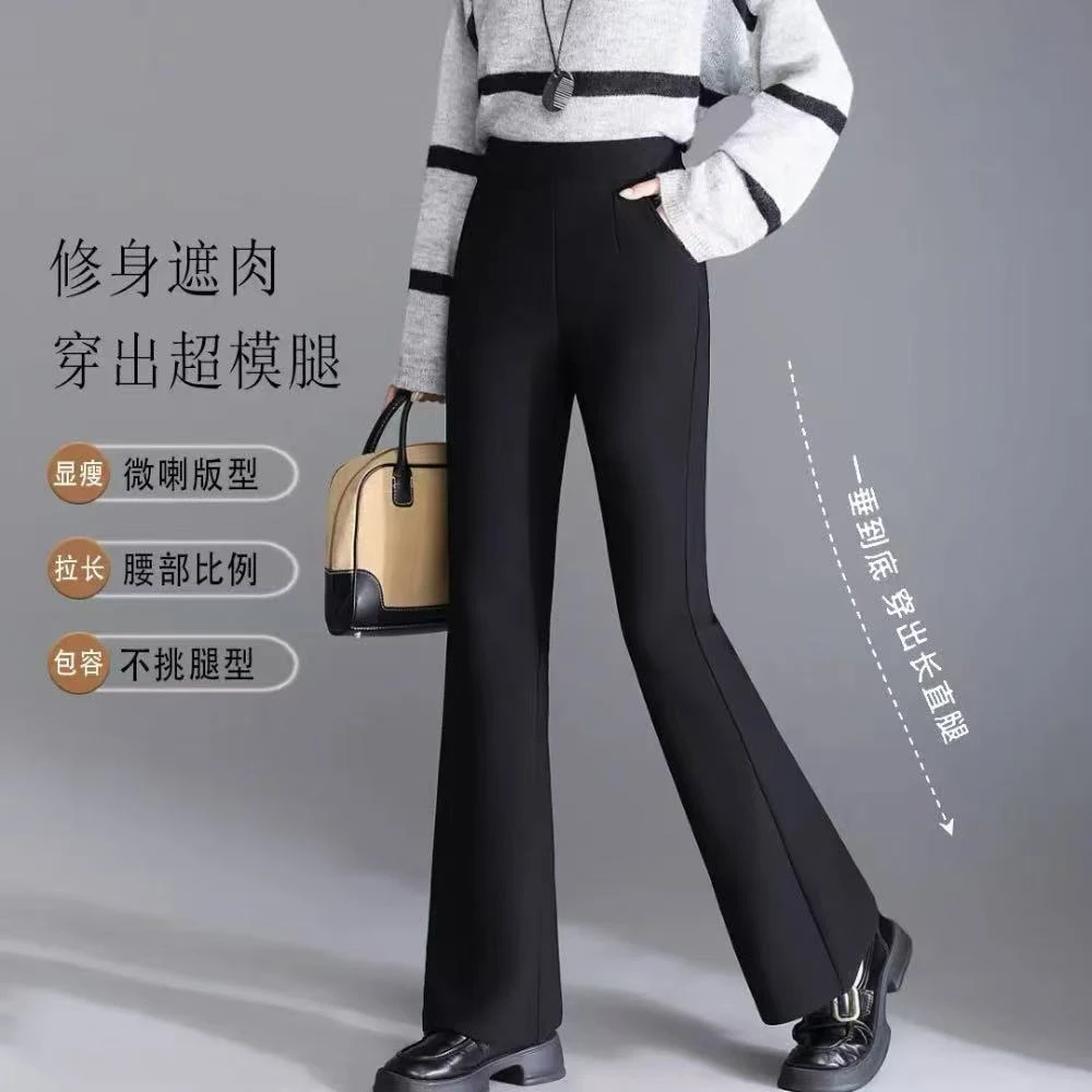 微喇裤女裤加绒加厚秋冬新款显高显瘦百搭遮肉修身高弹力休闲裤