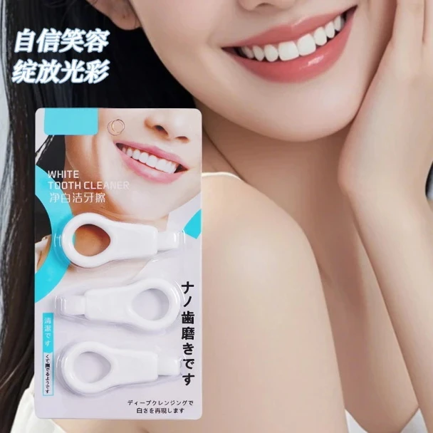 洁牙擦护理清理去渍适用微米洁牙轻松去除污渍方便携带温和不伤牙