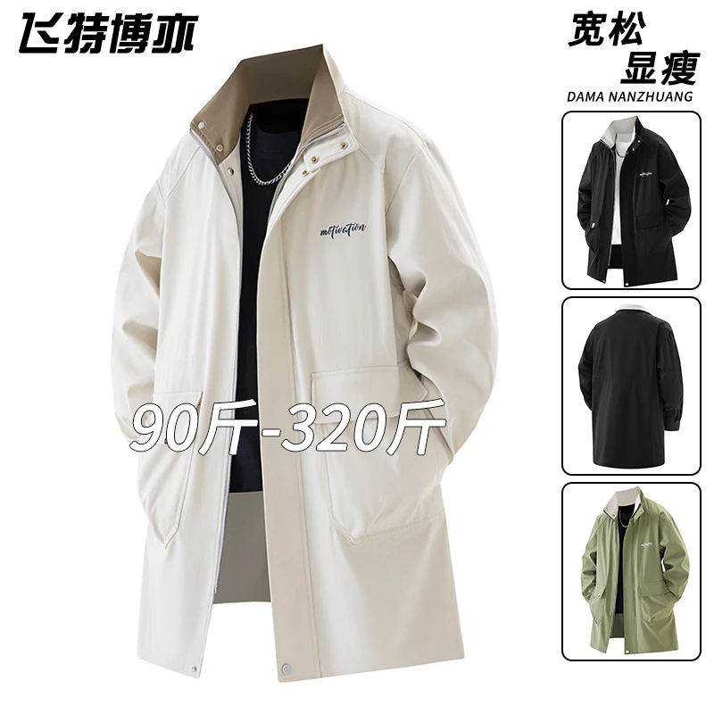 大码中长款风衣外套男春秋款美式潮牌哈灵顿夹克秋季男装大衣褂子
