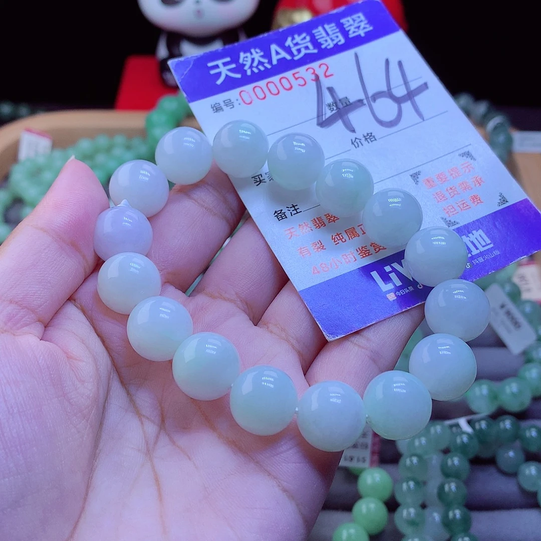 未镶嵌手链翡翠手串13.2