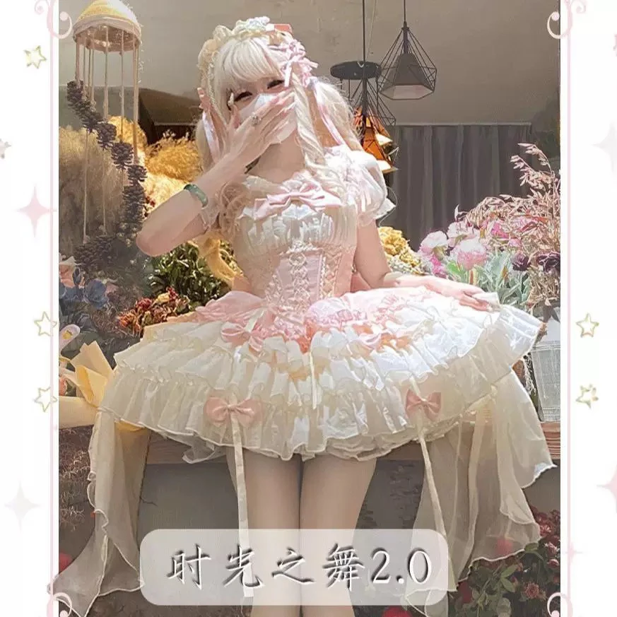 【现货】时光之舞2.0狗短芭蕾款JSK洛丽塔拖尾连衣裙成人礼生日礼服