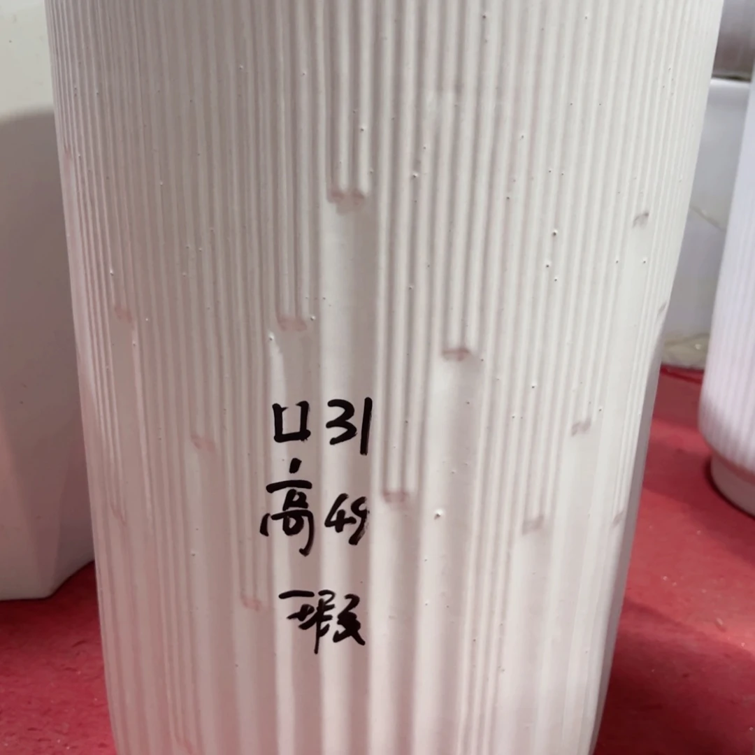 瑕疵捡漏31口49高高音符纯白