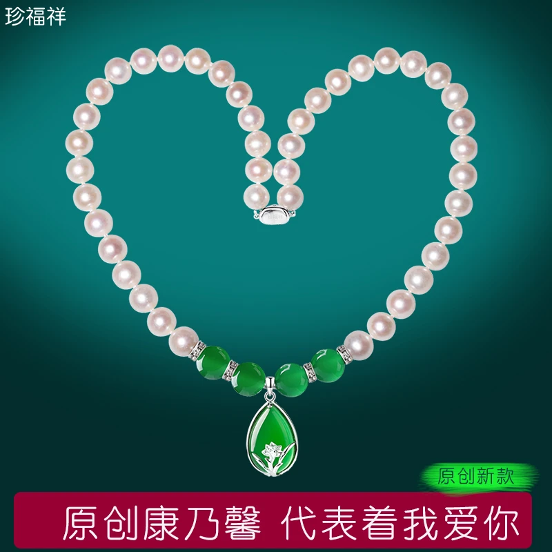 康乃馨 珍珠项链女款强光天然淡水冰种玉髓吊坠妈妈母亲节礼物