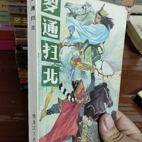 一物一图不退不换