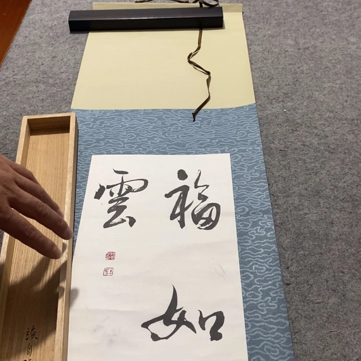 w***n字画字画字画字画