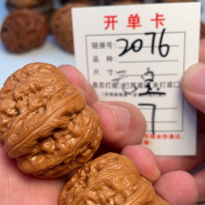 文玩核桃吊坠核桃