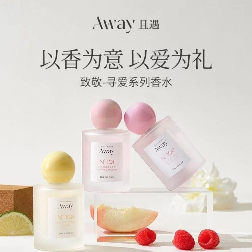 且遇 反转巴黎香水