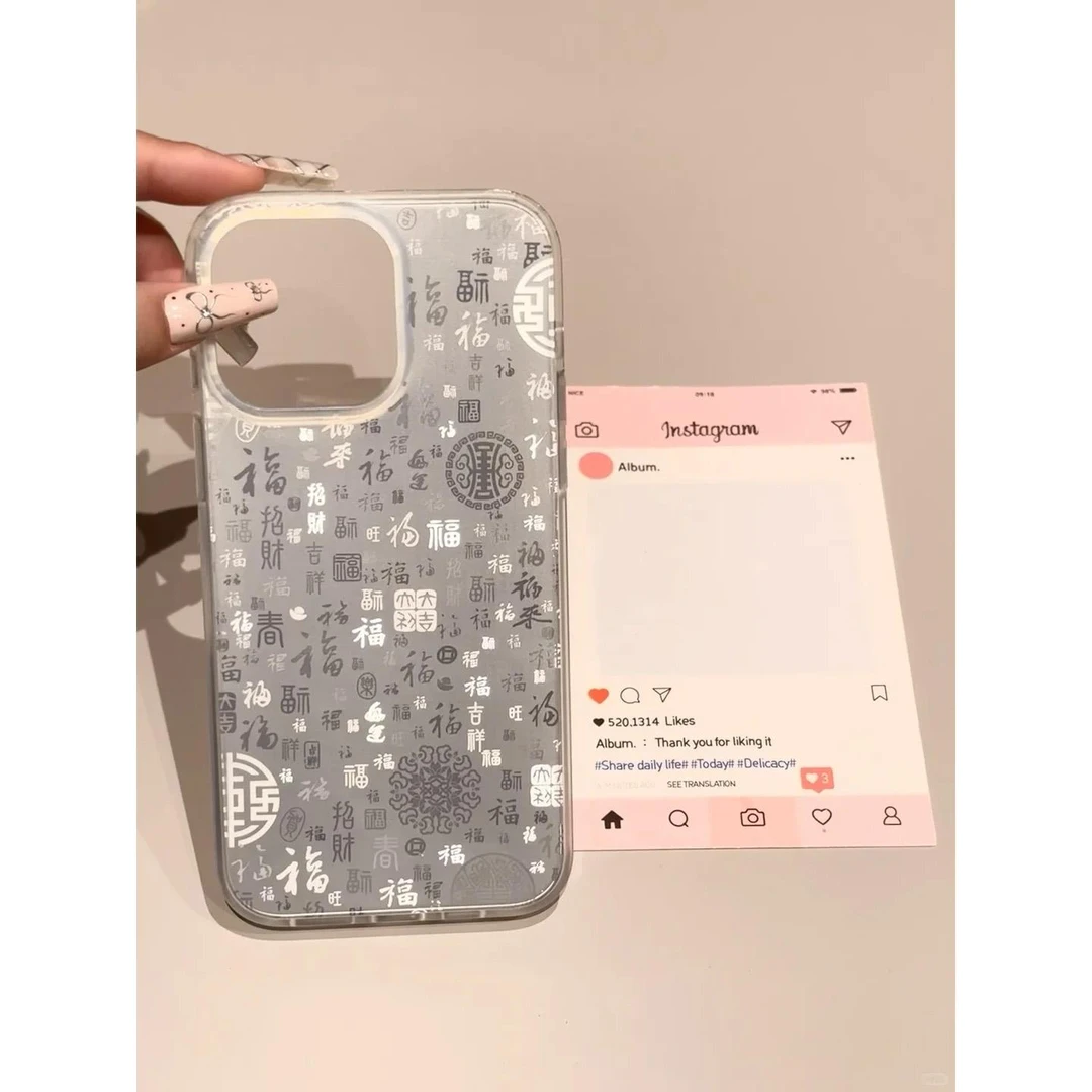 奥菲顿新中式喜庆镭射百福图适用iPhone17/16手机壳15苹果13/14套