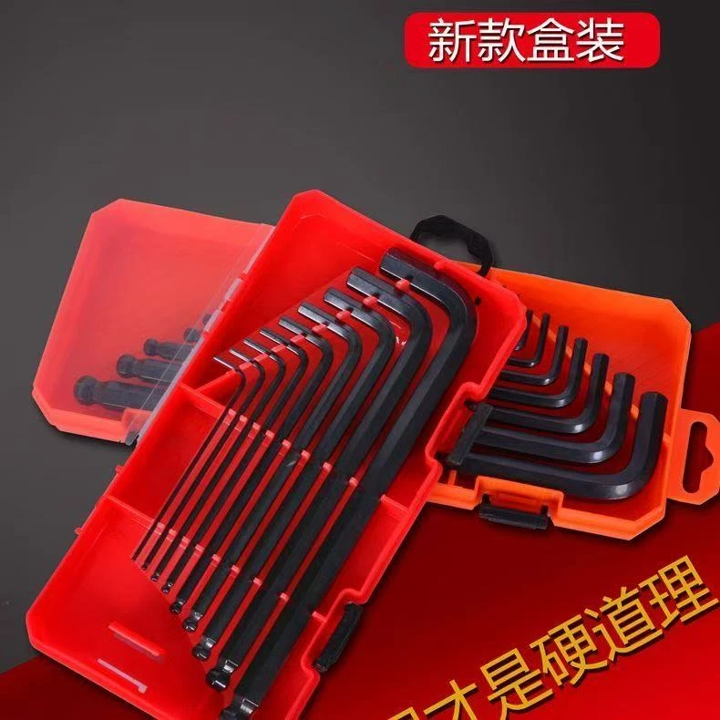 高硬度合金内六角扳手螺丝刀组合耐用工具