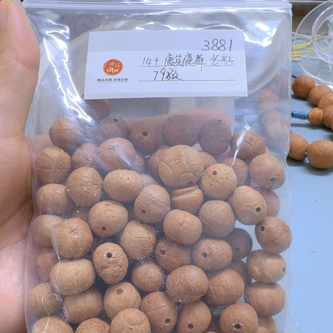 凤眼菩提吊坠14mm麒麟老籽79颗85@3881