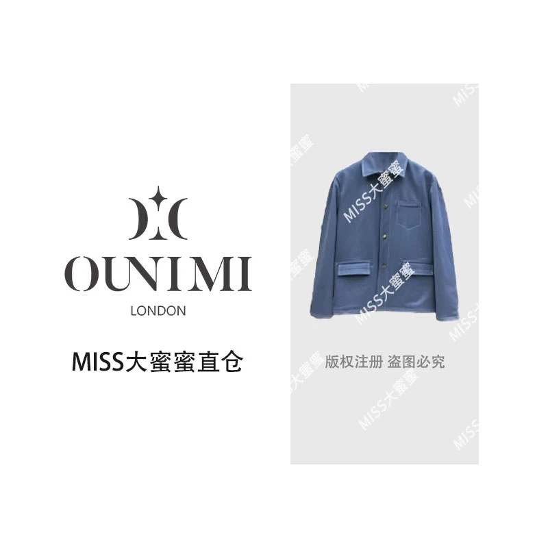 欧倪蜜 OUNIMI 秋冬新品翻领牛仔宽松休闲外套牛仔服上衣Z-109