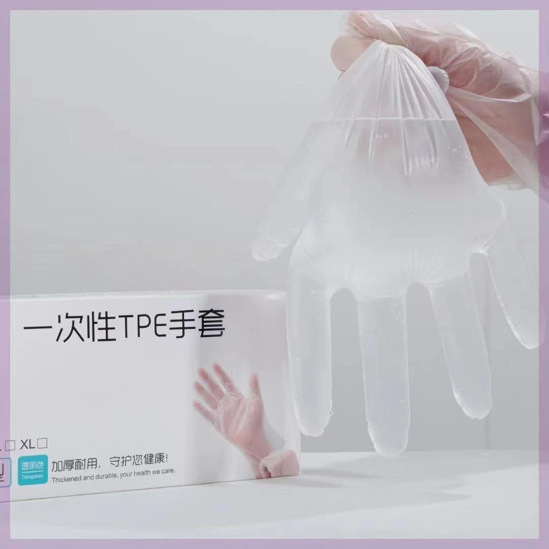 一次性TPE手套加厚耐磨弹力大抽取式家用防油防水厨房烧烤户外