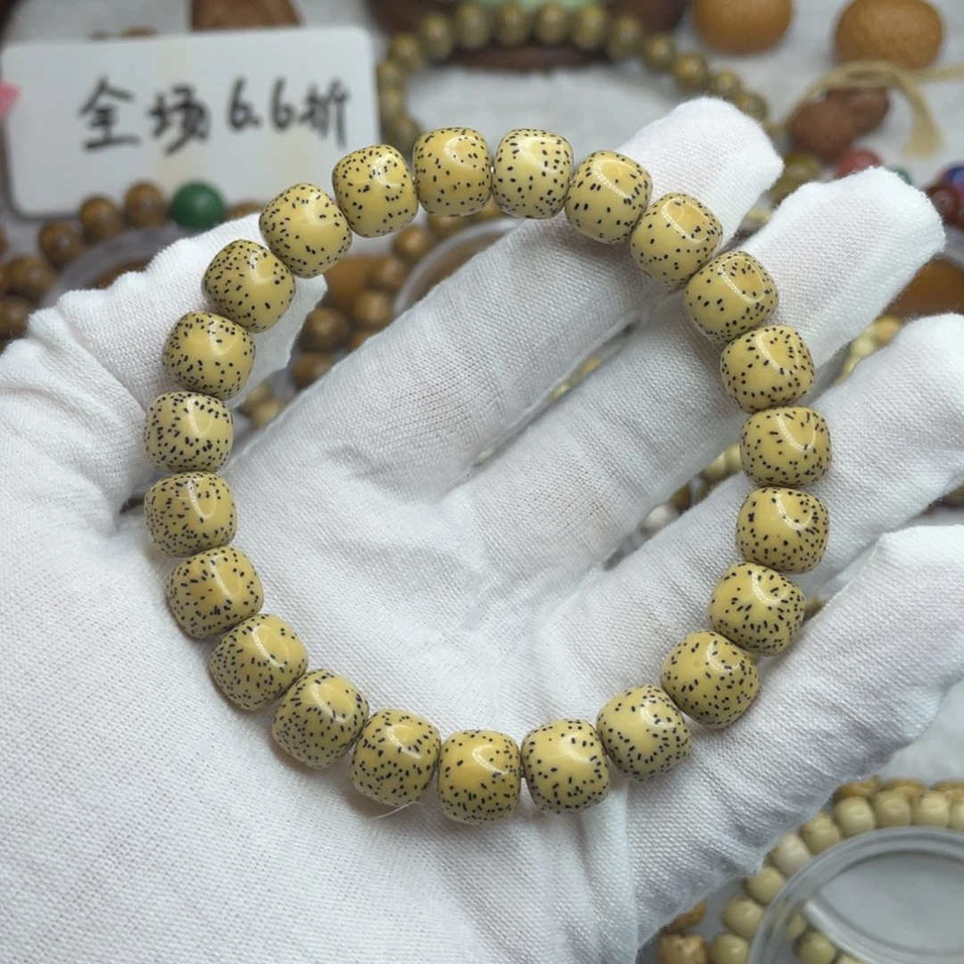 星月菩提手串10/9原白