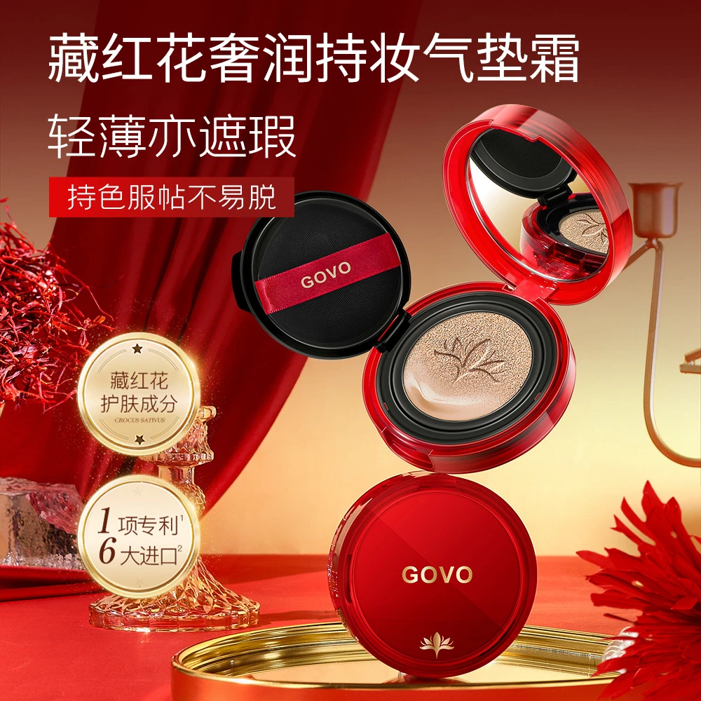 气垫bb霜遮瑕控油持久保湿不脱妆干皮女防汗粉扑防水粉底滋润养肤